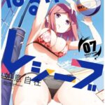 Descargar Harukana Receive [38/??] [Manga] PDF – (Mega/Mf)
