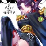 Descargar Mato Seihei no Slave [100/??] [Manga] PDF – (Mega/Mf)