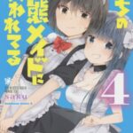 Descargar Uchi no hentai maid [89/??] [Manga] PDF – (Mega/Mf)