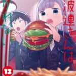 Descargar Aharen-san wa Hakarenai [147/??] [Manga] PDF – (Mega/Mf)
