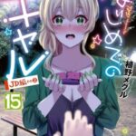 Descargar Hajimete no Gal [149/??] [Manga] PDF – (Mega/Mf)
