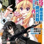 Descargar Gun-Ota ga Mahou Sekai ni Tensei shitara, Gendai Heiki de Guntai Harem wo [51/??] [Manga] PDF – (Mega/Mf)
