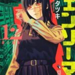 Descargar Chainsawman [119/??] [Manga] PDF – (Mega/Drive)