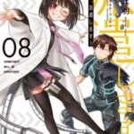 Descargar Sentouin, Hakenshimasu! [45/??] [Manga] PDF – (Mega/Mf)