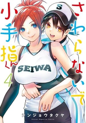 Descargar Sawaranaide Kotesashi-kun manga pdf en español por mega y mediafire