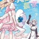 Descargar Isekai Nonbiri Nouka [197/??] [Manga] PDF – (Mega/Mf)