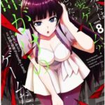 Descargar Ore no Genjitsu wa Ren’ai Game?? ka to Omottara Inochigake [31/??] [Manga] PDF – (Mega/Mf)
