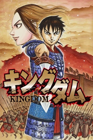 Descargar Kingdom manga pdf en español por mega y mediafire