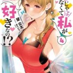 Descargar Musume Janakute Mama Ga Suki Nano [99/??] [Manga] PDF – (Mega/Mf)