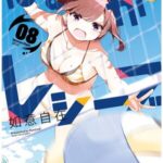 Descargar Harukana Receive [47/??] [Manga] PDF – (Mega/Mf)