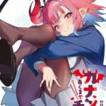 Descargar Kanan-sama Might be Easy [34/??] [Manga] PDF – (Mega/Mf)