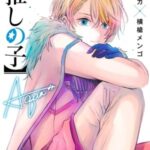 Descargar Oshi No Ko [107/??] [Manga] PDF – (Mega/Mf)
