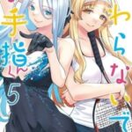 Descargar Sawaranaide Kotesashi-kun [51/??] [Manga] PDF – (Mega/Mf)
