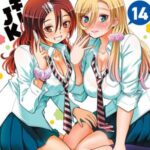 Descargar Yankee JK Kuzuhana-chan [138/??] [Manga] PDF – (Mega/Mf)