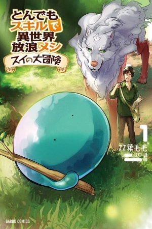 Descargar Tondemo Skill de Isekai Hourou Meshi: Sui no Daibouken manga pdf en español por mega y mediafire