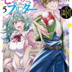 Descargar Isekai Monster Breeder ~Cheat Wa Arukedo, Nonbiri Ikusei [56/??] [Manga] PDF – (Mega/Mf)