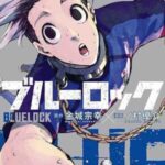 Descargar Blue Lock [196/??] [Manga] PDF – (Mega/Mf)