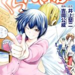 Descargar Grand Blue Dreaming [83/??] [Manga] PDF – (Mega/Mf)