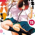 Descargar Yankee JK Kuzuhana-chan [146/??] [Manga] PDF – (Mega/Mf)