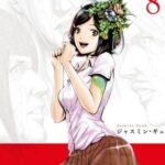 Descargar Back Street Girls [85/??] [Manga] PDF – (Mega/Mf)