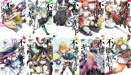 Descargar Futoku no Guild manga pdf en español por mega y mediafire