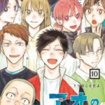 Descargar Ao no Hako [103/??] [Manga] PDF – (Mega/Mf)