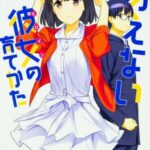 Descargar Saenai Kanojo (Heroine) no Sodatekata [38/??] [Manga] PDF – (Mega/Mf)