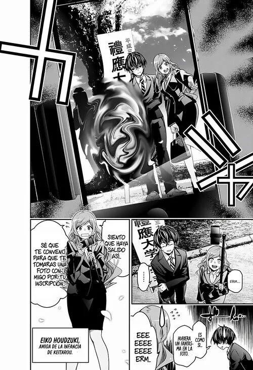 Keitarou Gentouga es un joven que tiene una predisposición a atraer espíritus