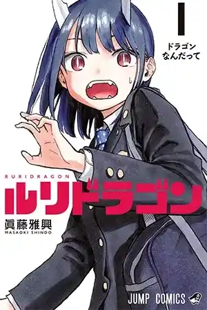 Descargar Ruri Dragon Manga pdf en español por mega, mediafire y drive