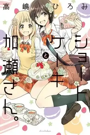 Descargar Asagao to Kase-san manga pdf en español por mega y mediafire