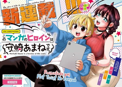 Descargar Kono Manga no Heroine wa Morisaki Amane desu manga pdf en español por mega y mediafire